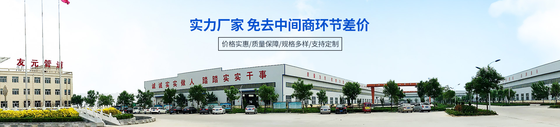 護(hù)筒打樁