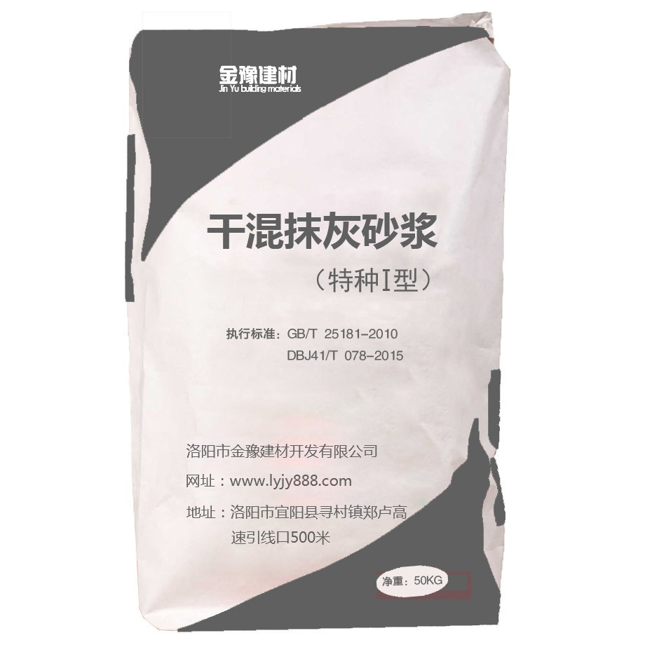 淺析洛陽預拌砂漿都有著哪些的優(yōu)勢表現(xiàn)(圖1)